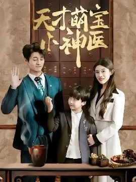 最后生还者