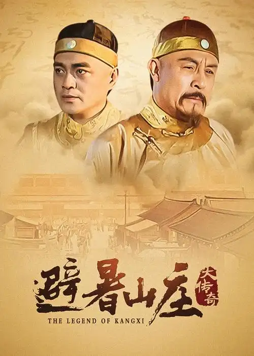 怒呛人生